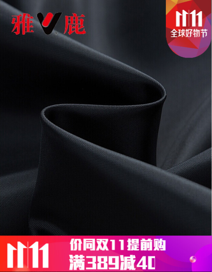 雅鹿男裝夾克男2018秋季新品韓版修身印花棒球服學生薄款外套男夾克衫青年上衣外套 JK026藏青 XL