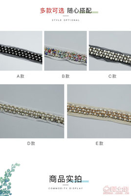 【廠家現(xiàn)貨批發(fā)手工釘珠條碼電鍍珠A鉆網(wǎng)布釘珠手工釘珠花邊】深圳市福田區(qū)金世佳服裝輔料廠