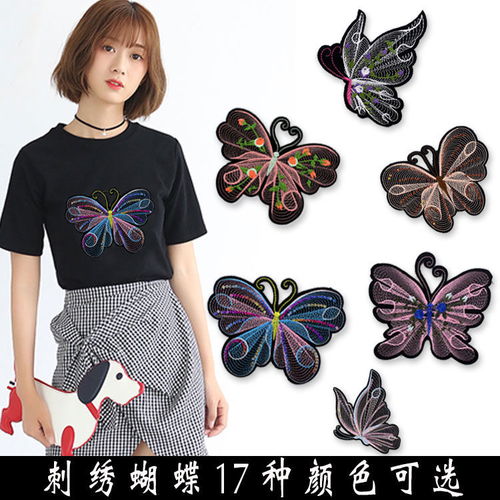 diy大號刺繡蝴蝶中國風(fēng)補丁貼 時尚百搭衣服布貼 服裝輔料裝飾貼