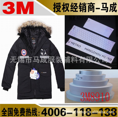 【反光防護(hù) 安全保障 工人專用反光服】?jī)r(jià)格,廠家,圖片,防護(hù)服,無(wú)錫市馬成服裝輔料-