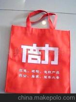 雄縣華隆服裝輔料廠13582083398 企業庫 