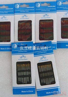 【穿線容易我公司常年大量銷售手工針是日常百貨店必備產品家庭喜愛手針1】深圳市龍崗區龍城張雪峰服裝輔料商行 - 產品庫