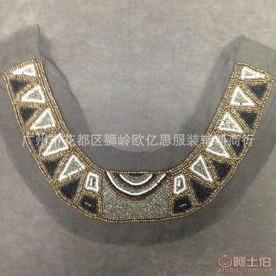 【彩色珠串珠彩色民族風服飾輔料手工釘珠輔料0004】廣州市花都區獅嶺歐億思服裝輔料商行 - 產品庫