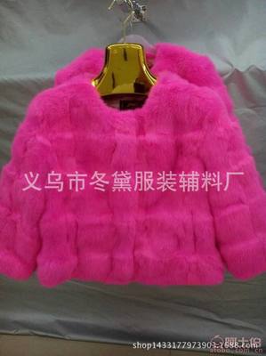 【冬黛廠家直銷;獺兔,兔毛,羊剪絨,獺兔欠,家兔欠,女士服裝55551】義烏市冬黛服裝輔料廠 - 產品庫
