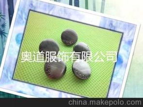 服裝輔料鈕扣供應(yīng)商,價格,服裝輔料鈕扣批發(fā)市場 