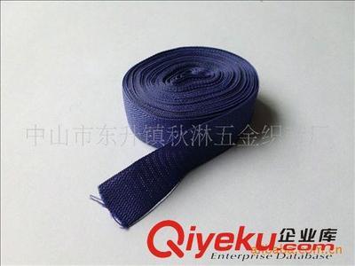 供應織帶 編織帶 服裝輔料(任意色可定做生產,價格優惠)圖-中山市東升鎮秋淋五金織帶廠提供供應織帶 編織帶 服裝輔料(任意色可定做生產,價格優惠)圖的相關介紹、產品、服務、圖片、價格中山市東升鎮秋淋五金織帶廠、織帶廠;PP織帶;丙綸織帶;織帶繩帶;編織帶;滌綸織帶;箱包織帶;尼龍織帶;包邊帶;人字帶;松緊帶|橡筋織帶;棉帶|棉繩;電腦包背帶;行李包背帶;行李綁帶|捆包帶;旅行箱打包帶;童車安全帶;兒童安全腰帶;童車織帶;廣東織帶廠