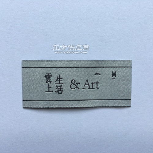 徐州衣服織標(biāo)工廠 找杭州顏悅服裝輔料 在線(xiàn)咨詢(xún) 衣服織標(biāo)圖片